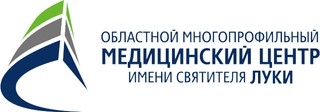 Областной многопрофильный медицинский центр имени Святителя Луки