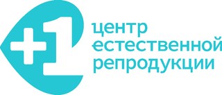Центр естественной репродукции